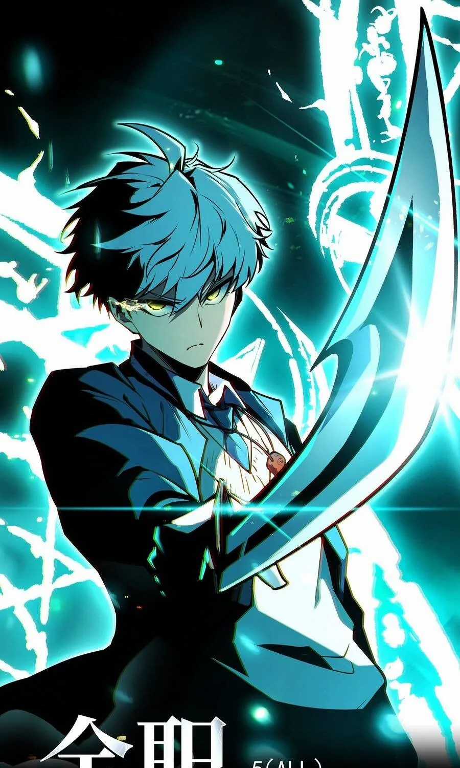 Thức Tỉnh Toàn Chức - Chapter 105 - Trang 3