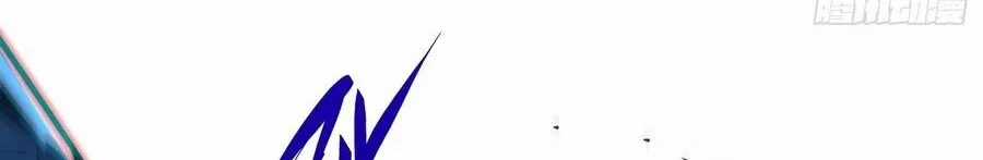 Thức Tỉnh Toàn Chức - Chapter 106 - Trang 26