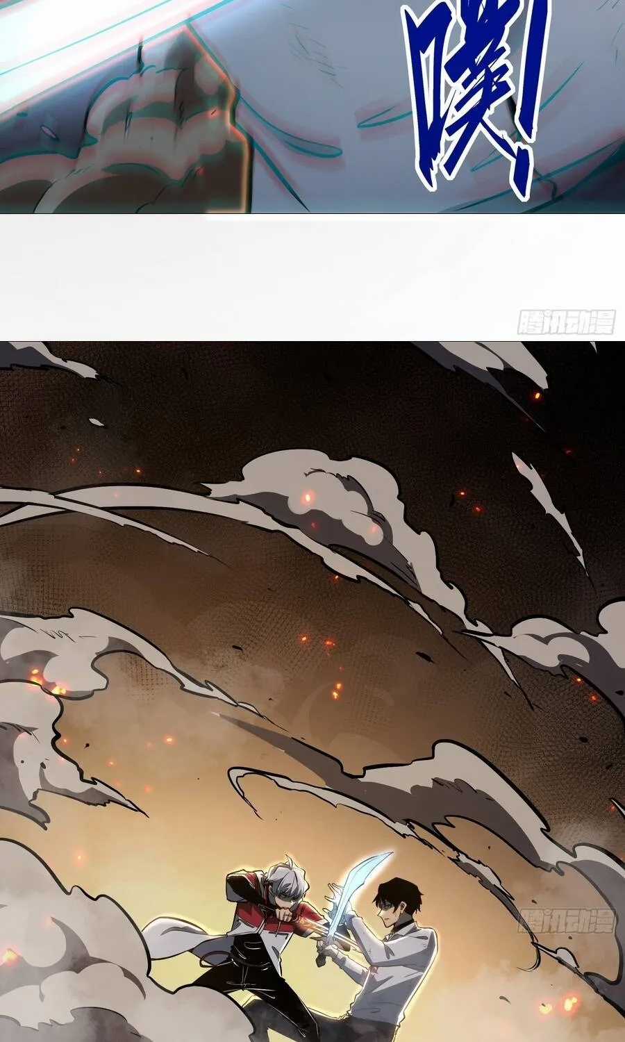 Thức Tỉnh Toàn Chức - Chapter 106 - Trang 48