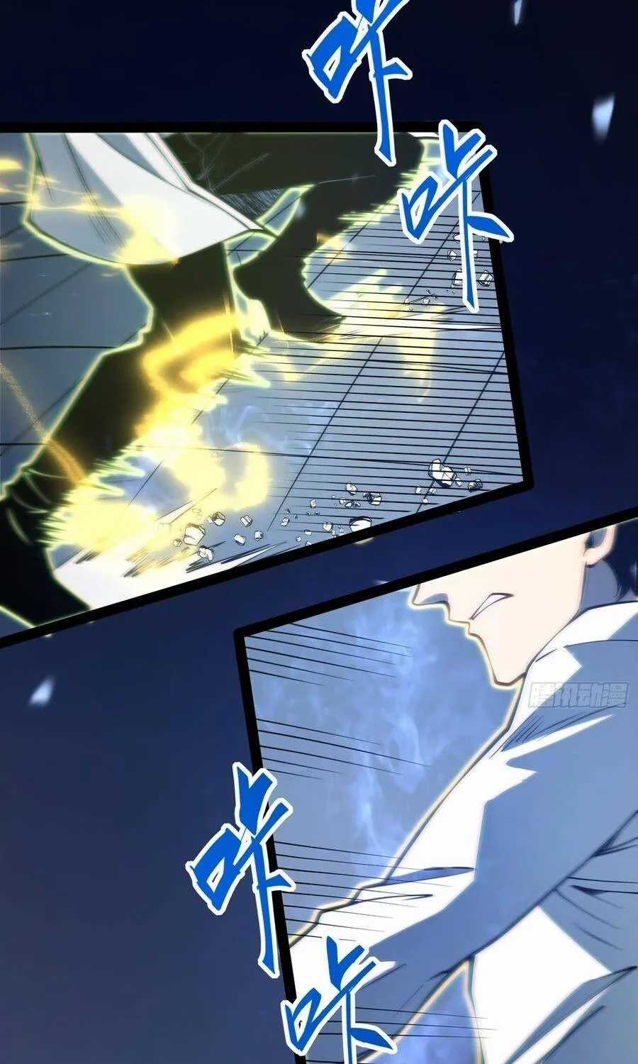 Thức Tỉnh Toàn Chức - Chapter 107 - Trang 9