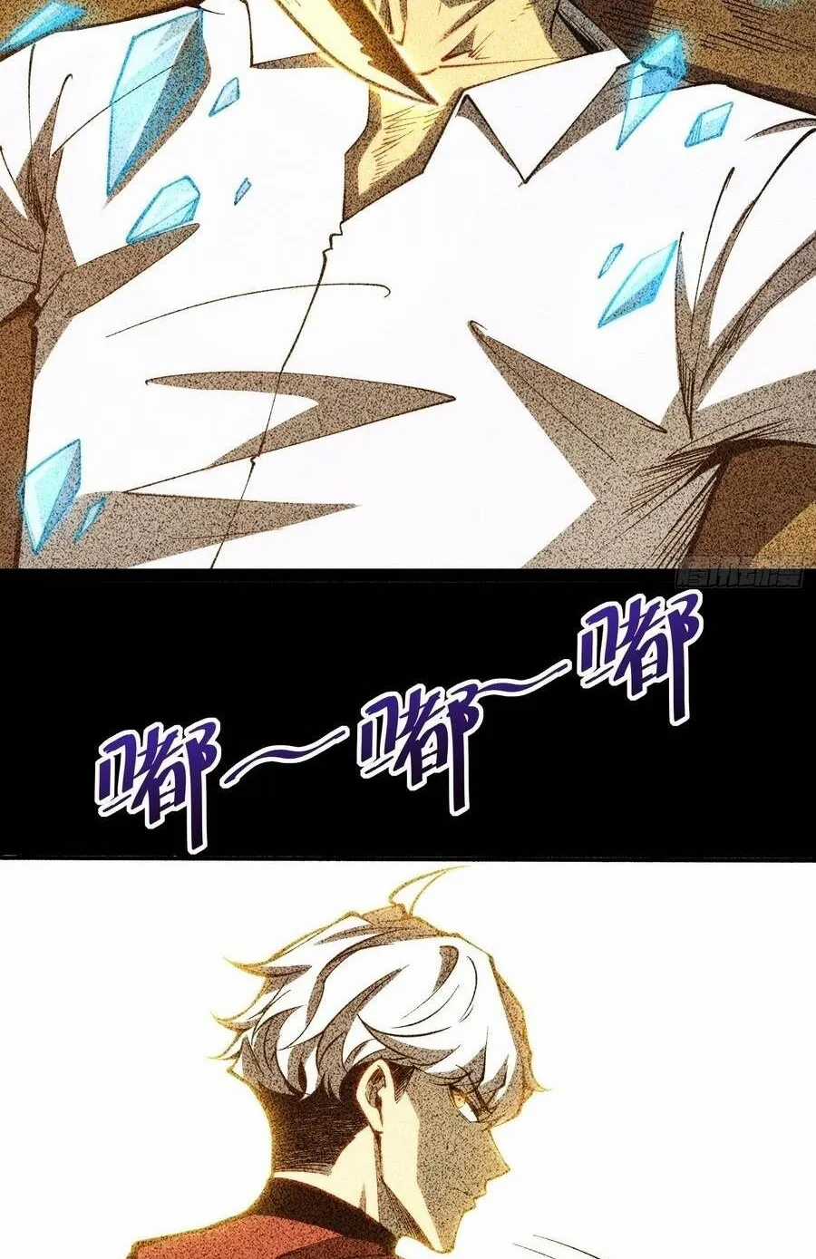 Thức Tỉnh Toàn Chức - Chapter 108 - Trang 24