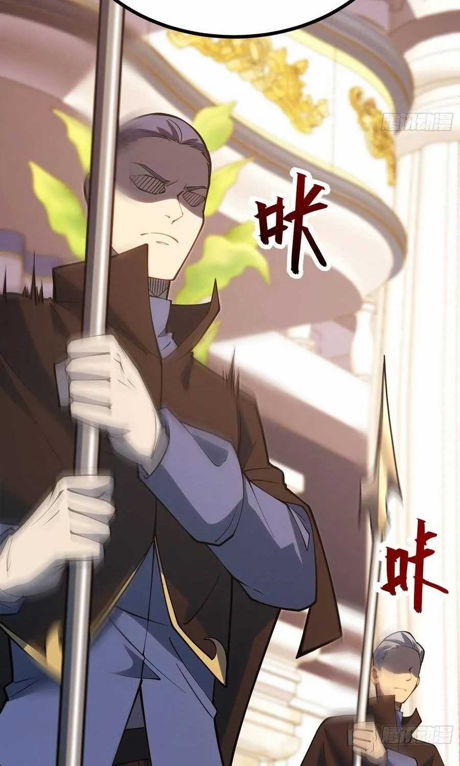 Thức Tỉnh Toàn Chức - Chapter 111 - Trang 33