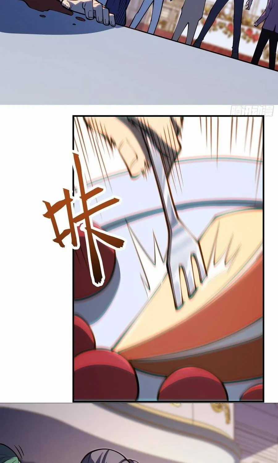 Thức Tỉnh Toàn Chức - Chapter 112 - Trang 17