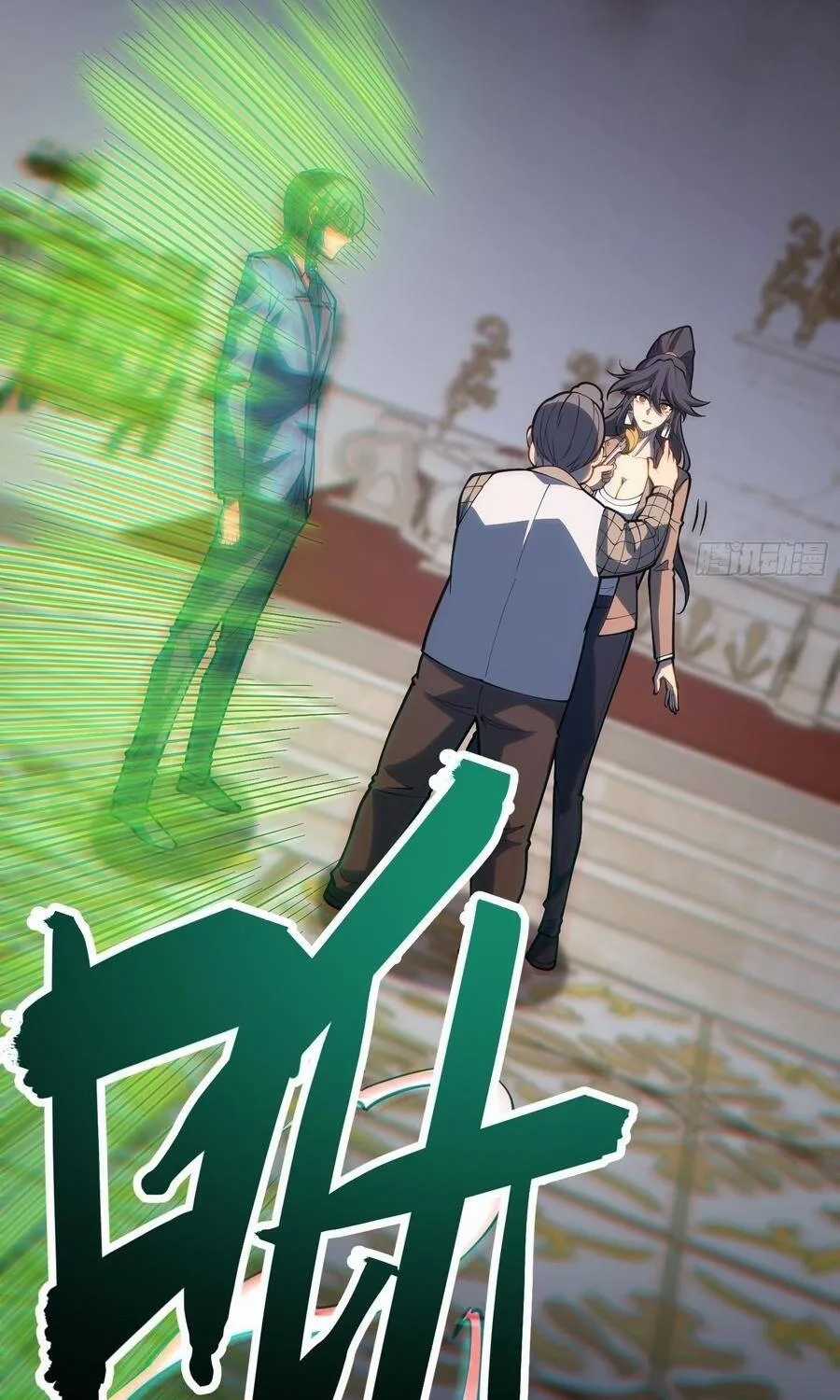 Thức Tỉnh Toàn Chức - Chapter 112 - Trang 22