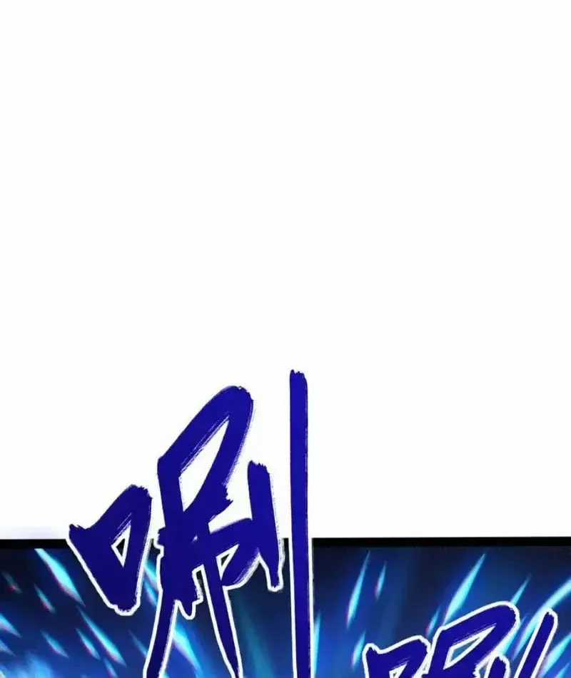 Thức Tỉnh Toàn Chức - Chapter 84 - Trang 26