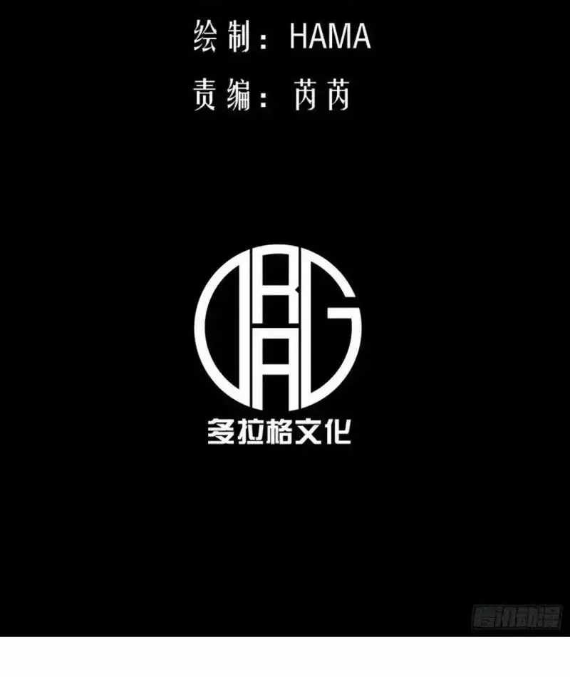 Thức Tỉnh Toàn Chức - Chapter 84 - Trang 5