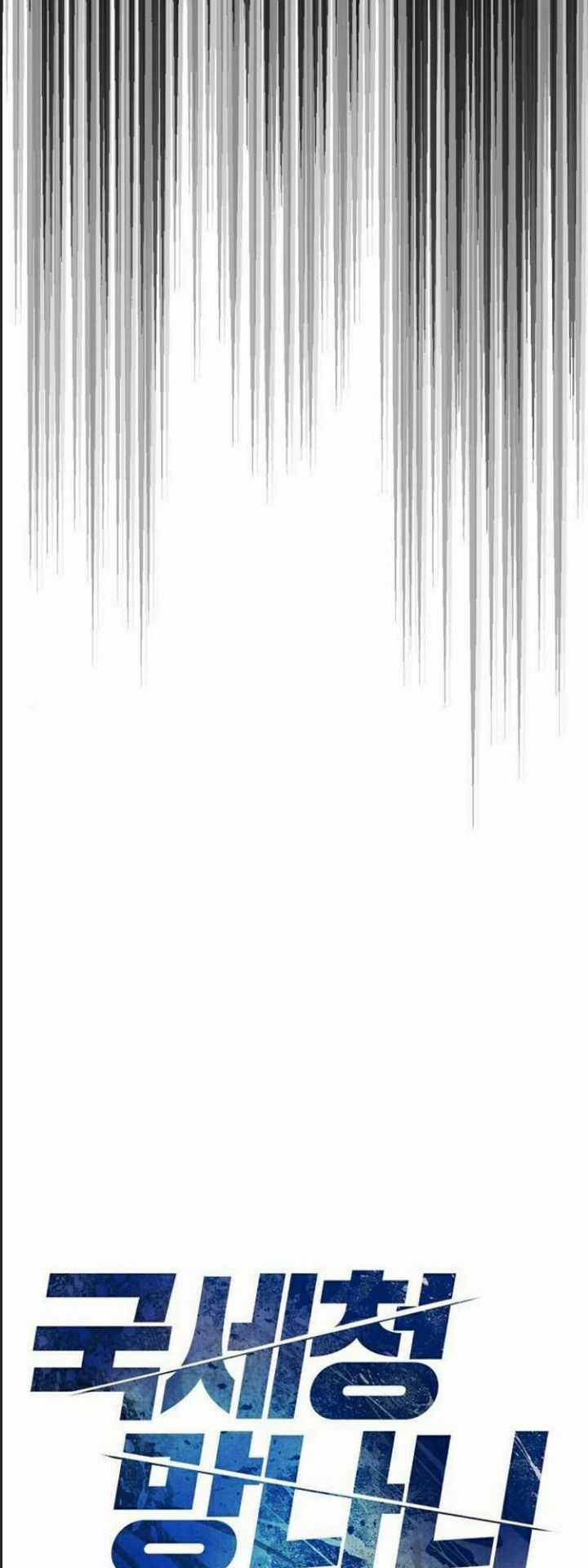 Thuế Trừng Giả - Chapter 11 - Trang 17