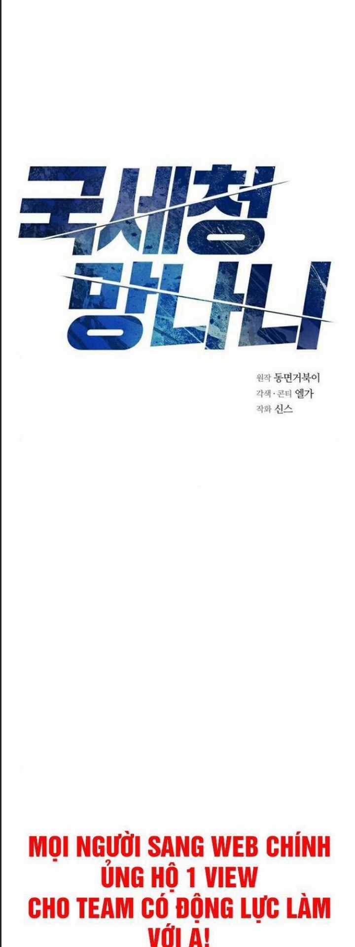 Thuế Trừng Giả - Chapter 13 - Trang 4