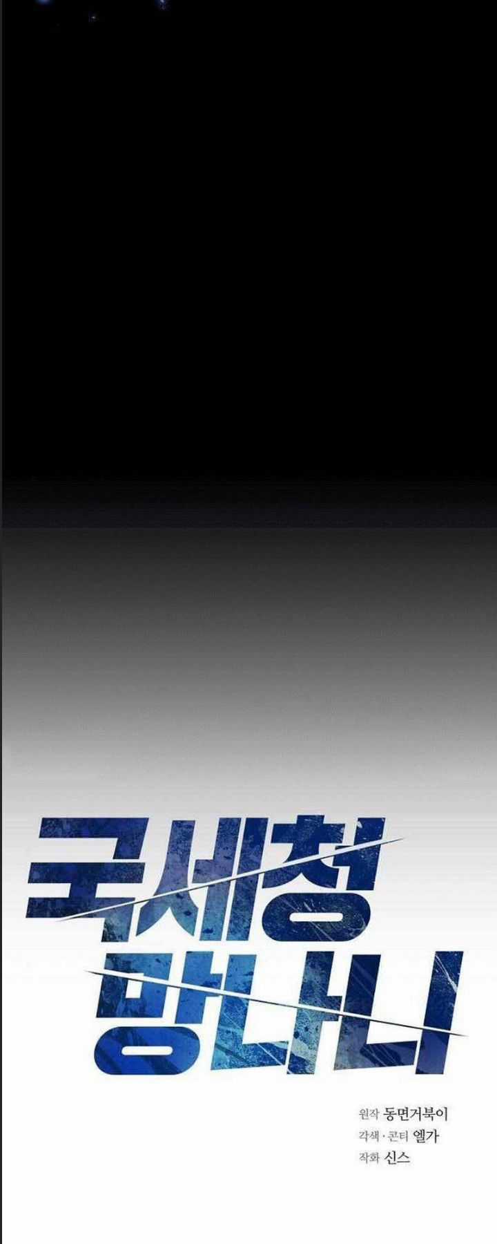 Thuế Trừng Giả - Chapter 2 - Trang 5