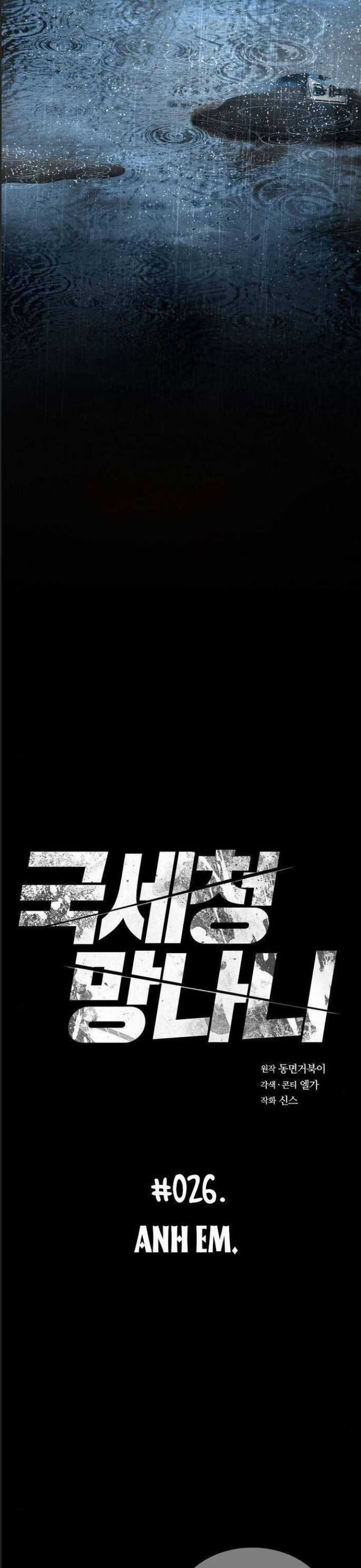 Thuế Trừng Giả - Chapter 28 - Trang 4