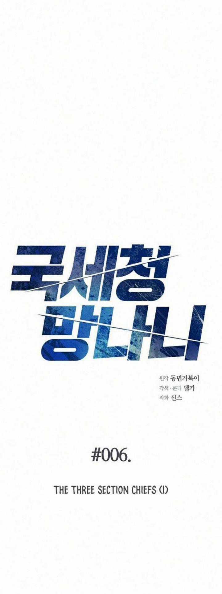 Thuế Trừng Giả - Chapter 6 - Trang 2