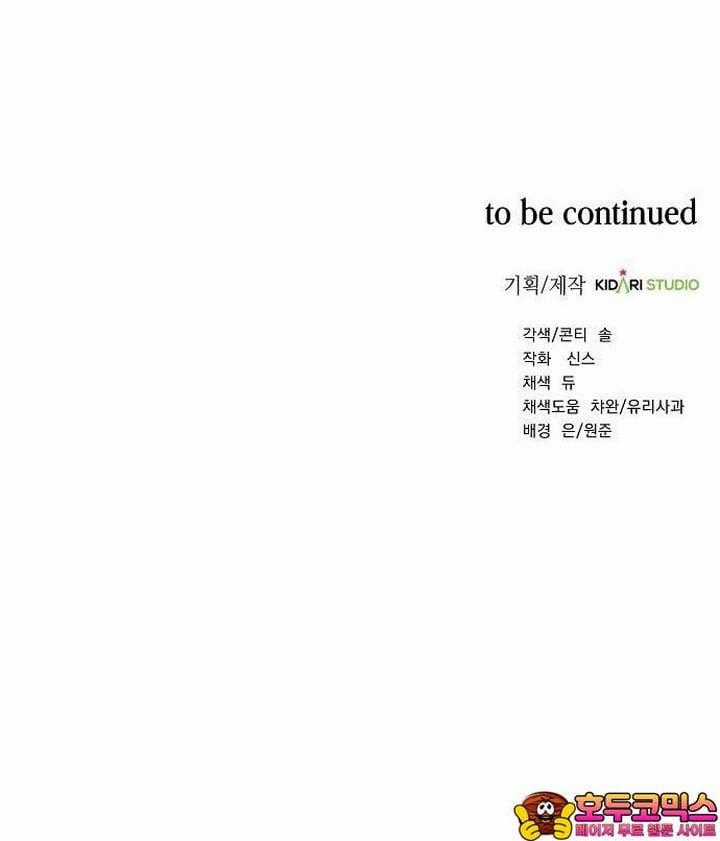 Thuế Trừng Giả - Chapter 86 - Trang 5