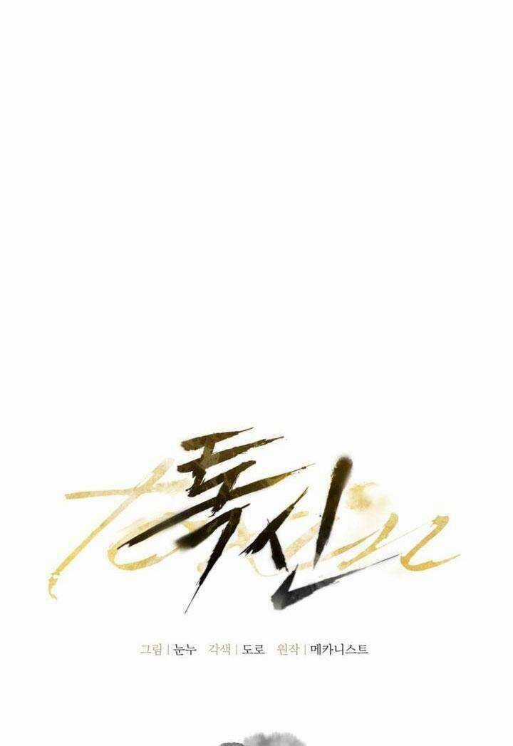 Thuốc Độc - Chapter 10 - Trang 12