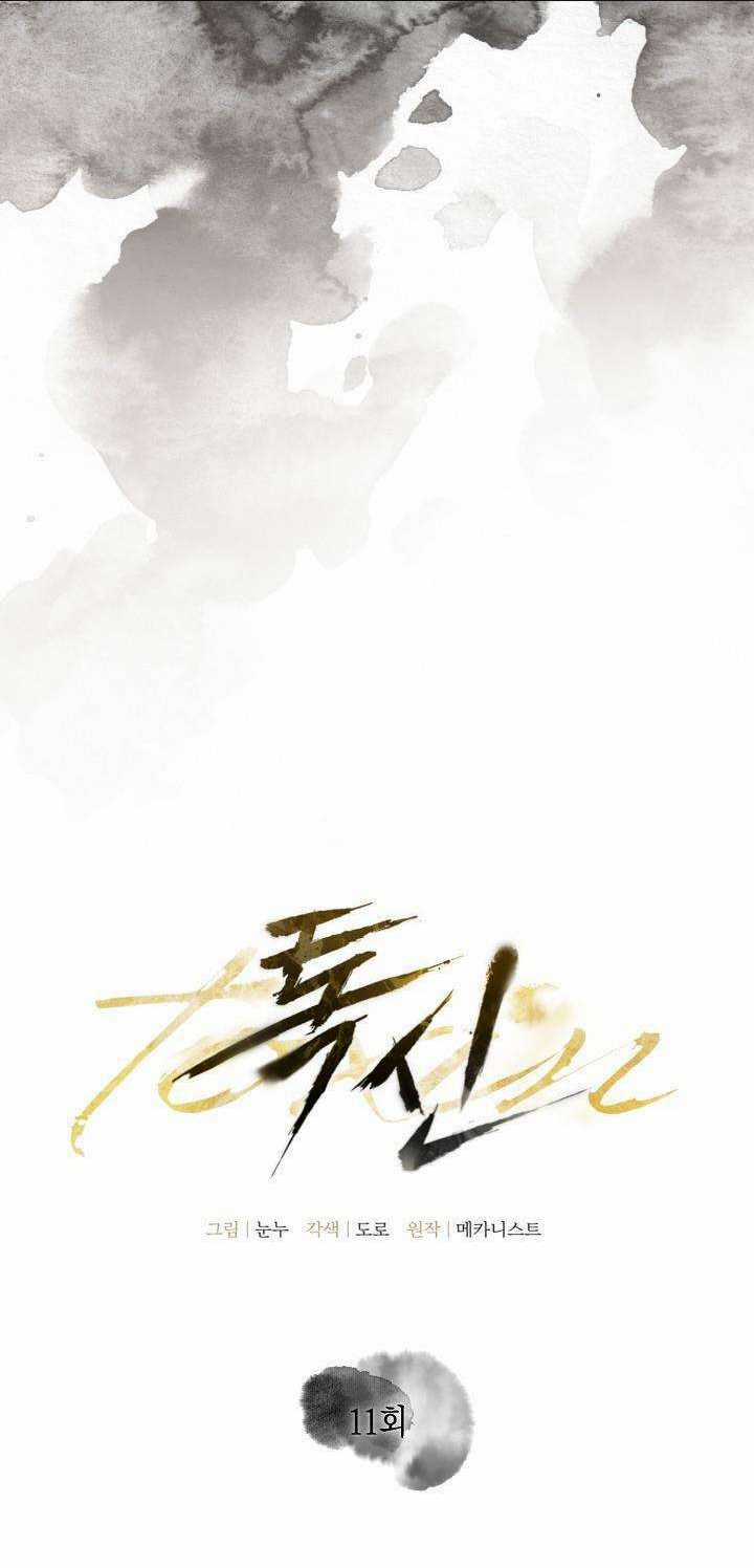 Thuốc Độc - Chapter 11 - Trang 35