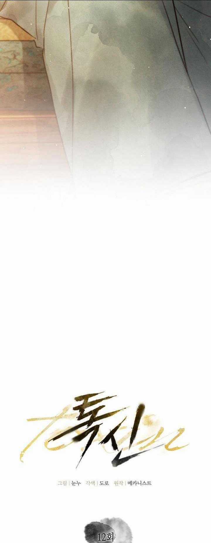 Thuốc Độc - Chapter 12 - Trang 20