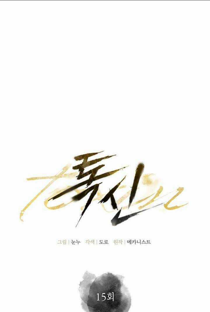 Thuốc Độc - Chapter 15 - Trang 2