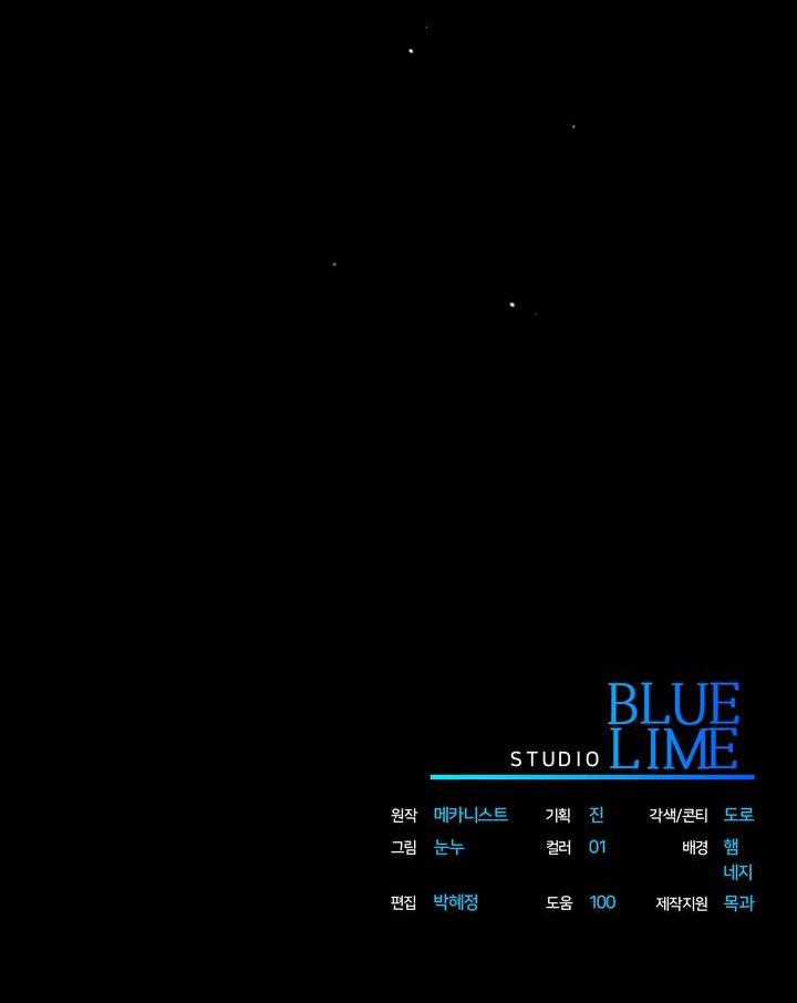 Thuốc Độc - Chapter 17 - Trang 89