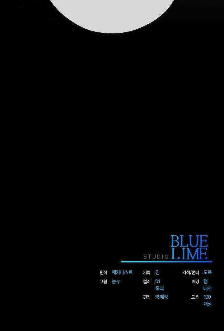 Thuốc Độc - Chapter 9 - Trang 114