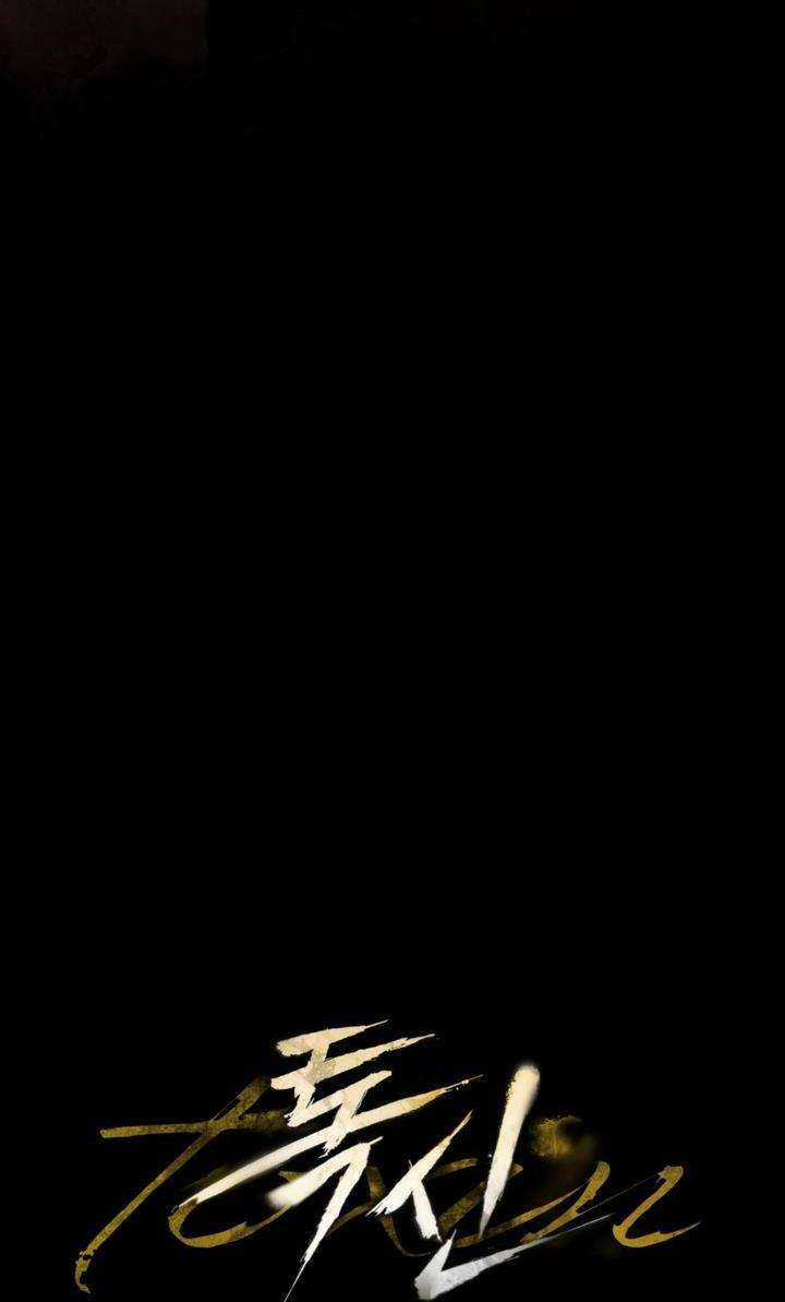 Thuốc Độc - Chapter 9 - Trang 16