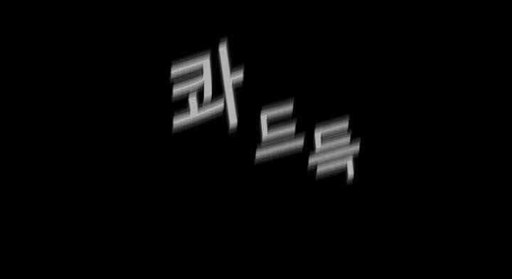 Thước Phim Sự Thật - Chapter 10 - Trang 34