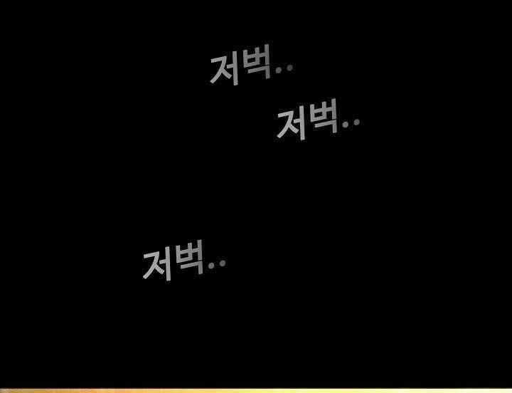 Thước Phim Sự Thật - Chapter 10 - Trang 51