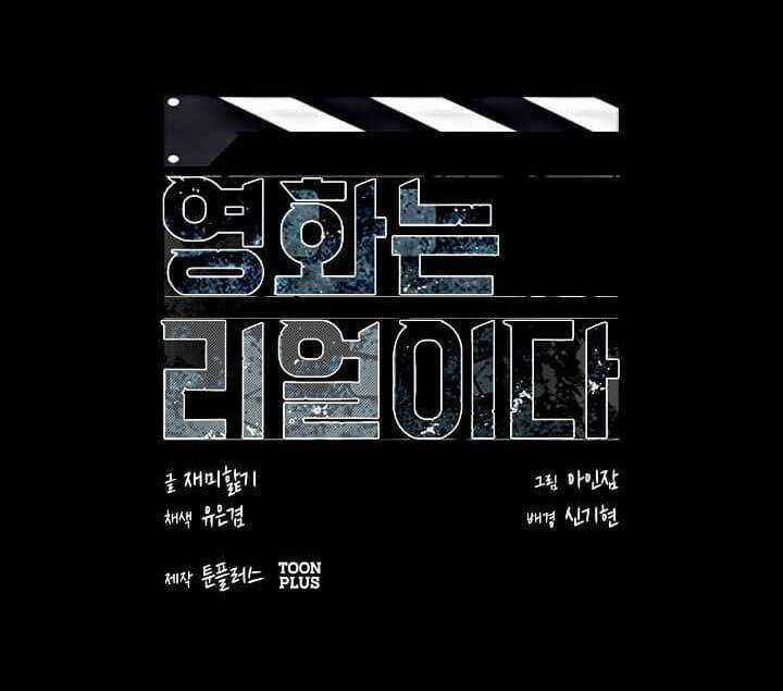 Thước Phim Sự Thật - Chapter 11 - Trang 44