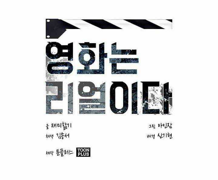 Thước Phim Sự Thật - Chapter 12 - Trang 35