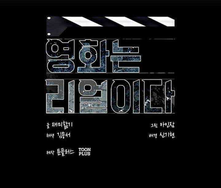 Thước Phim Sự Thật - Chapter 13 - Trang 35