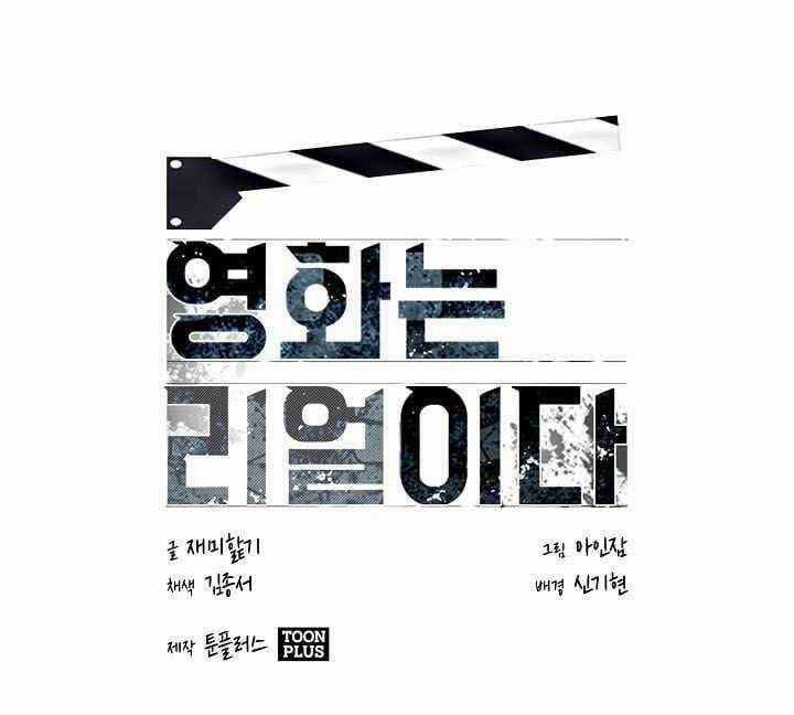 Thước Phim Sự Thật - Chapter 15 - Trang 32