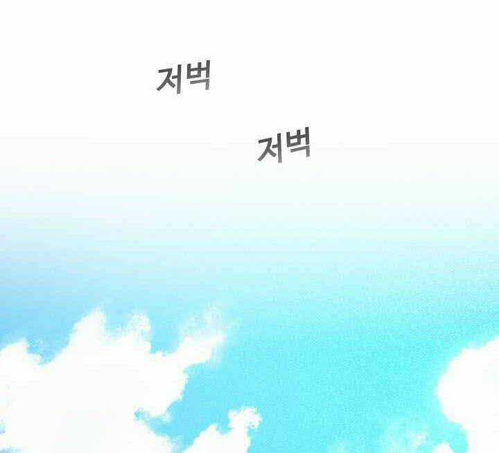 Thước Phim Sự Thật - Chapter 15 - Trang 48