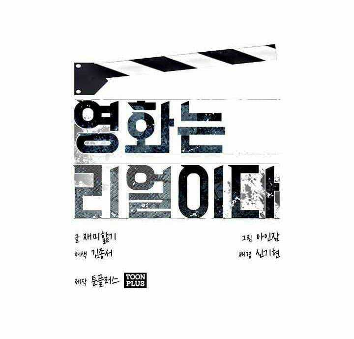 Thước Phim Sự Thật - Chapter 17 - Trang 42