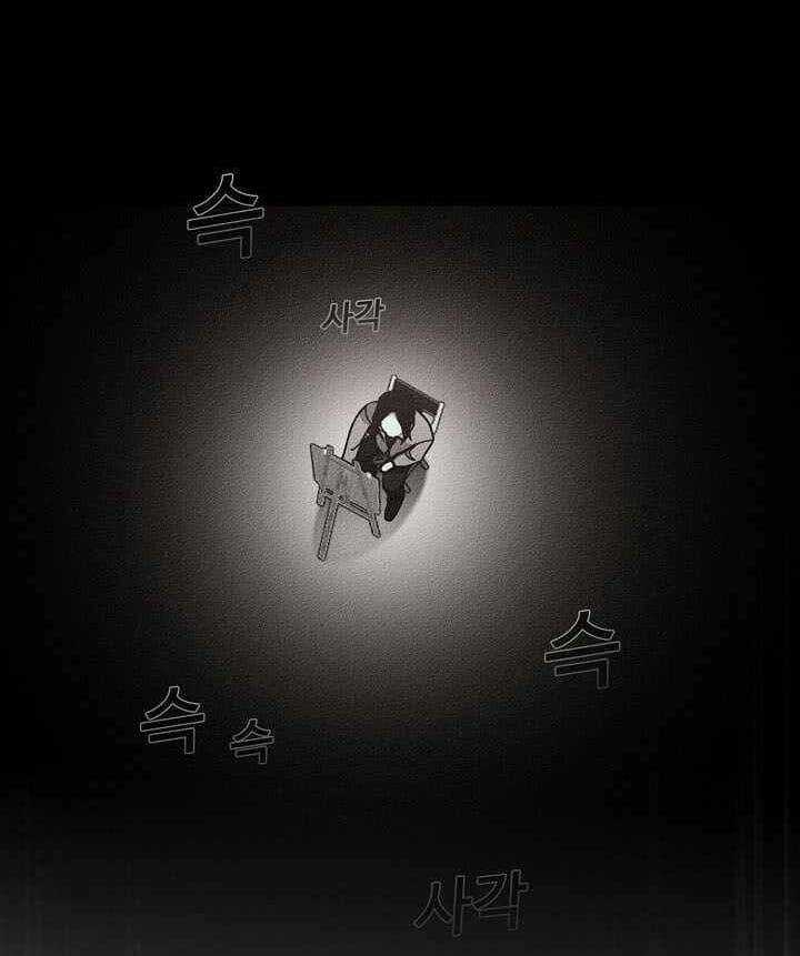 Thước Phim Sự Thật - Chapter 17 - Trang 70