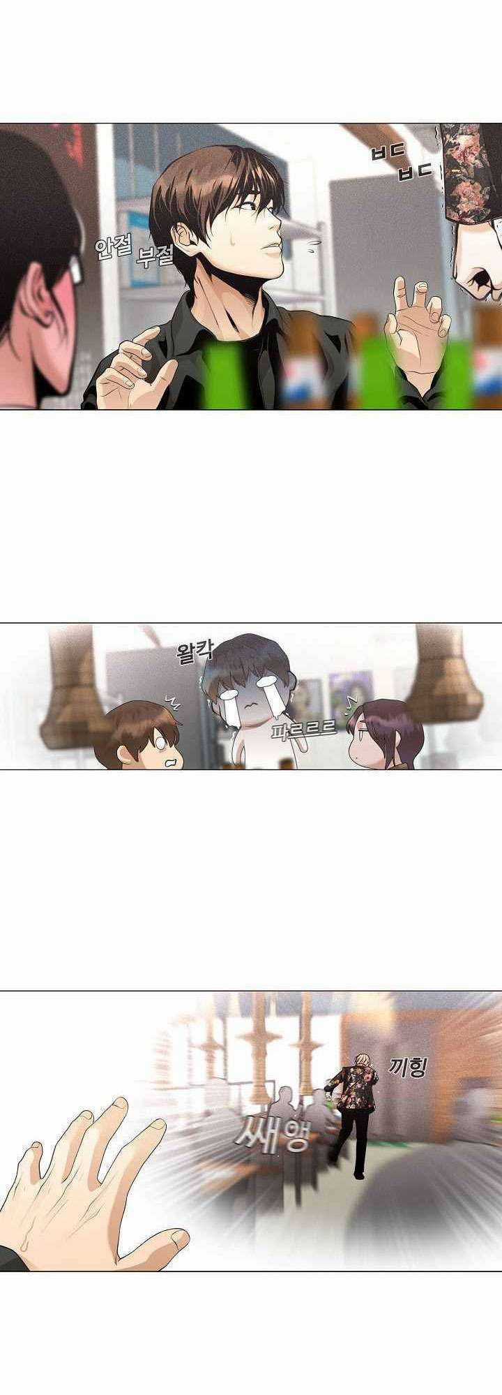 Thước Phim Sự Thật - Chapter 26 - Trang 4