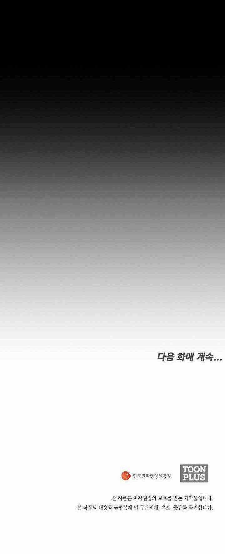 Thước Phim Sự Thật - Chapter 31 - Trang 54