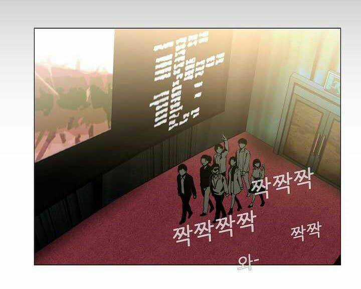 Thước Phim Sự Thật - Chapter 5 - Trang 30