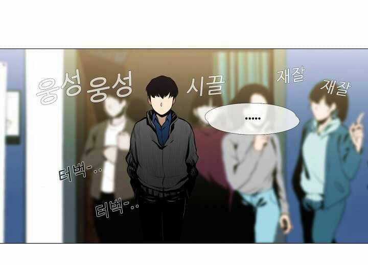 Thước Phim Sự Thật - Chapter 5 - Trang 38