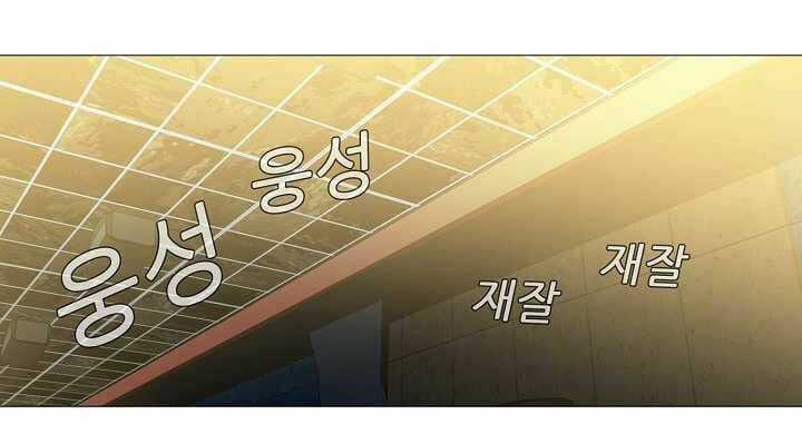 Thước Phim Sự Thật - Chapter 5 - Trang 10