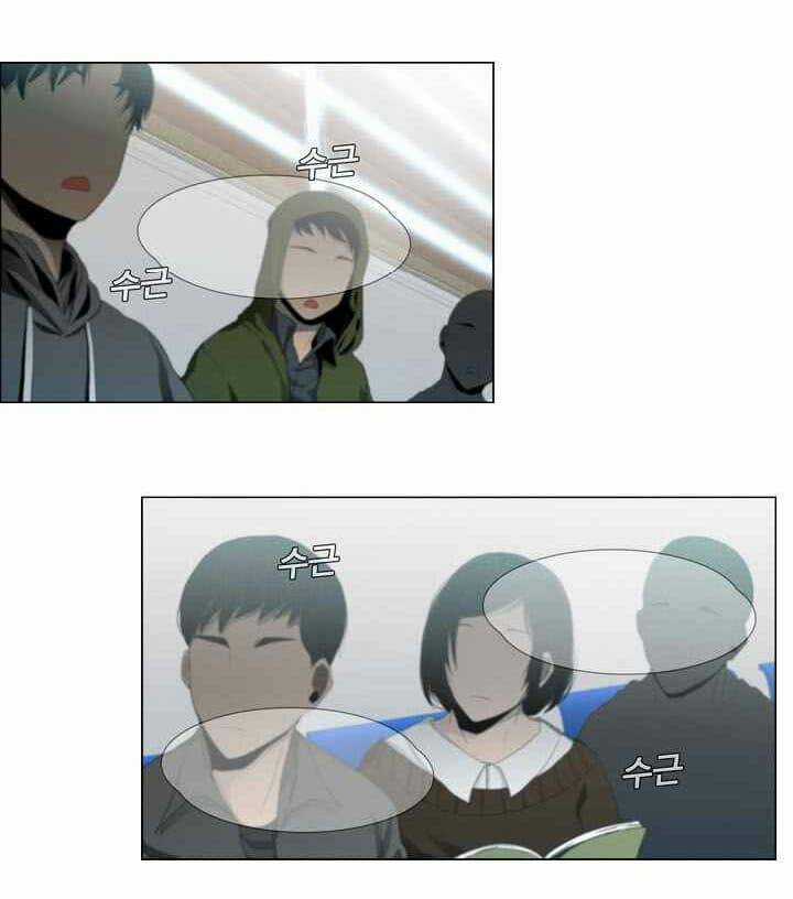 Thước Phim Sự Thật - Chapter 8 - Trang 67