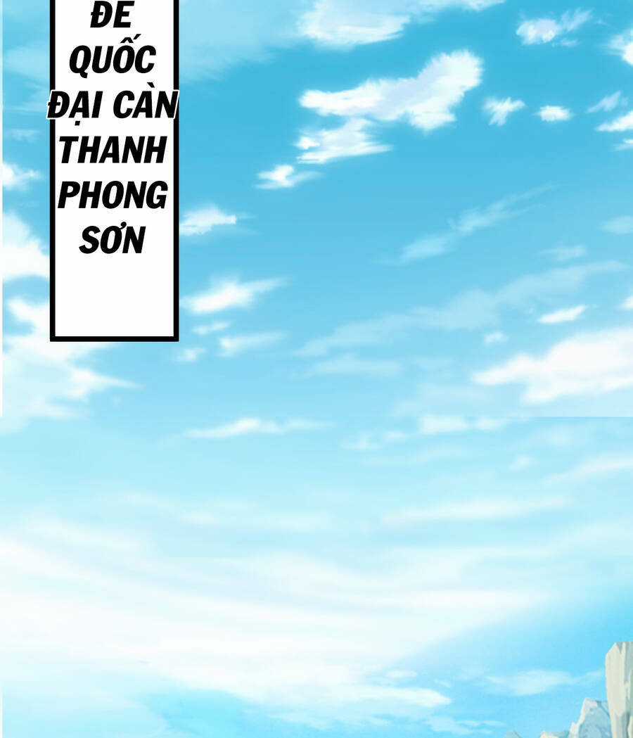 Thượng Cổ Thần Văn - Chapter 0 - Trang 18