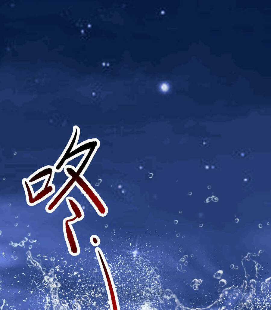 Thượng Cổ Thần Văn - Chapter 0 - Trang 7