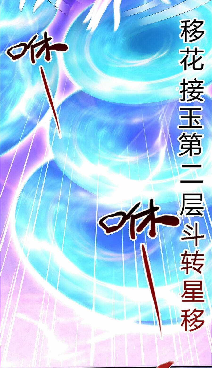 Thượng Cổ Thần Văn - Chapter 12 - Trang 19