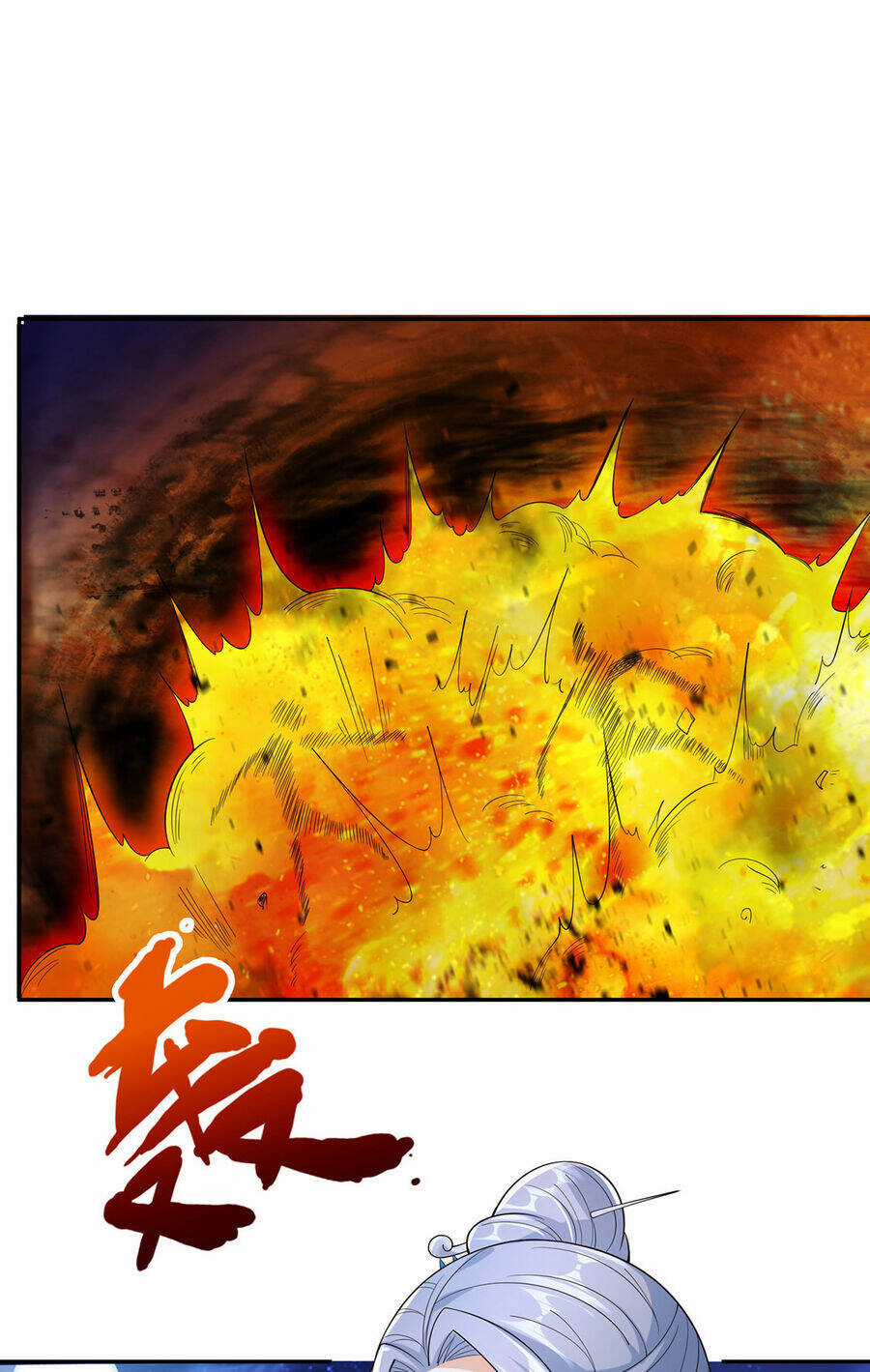 Thượng Cổ Thần Văn - Chapter 12 - Trang 5