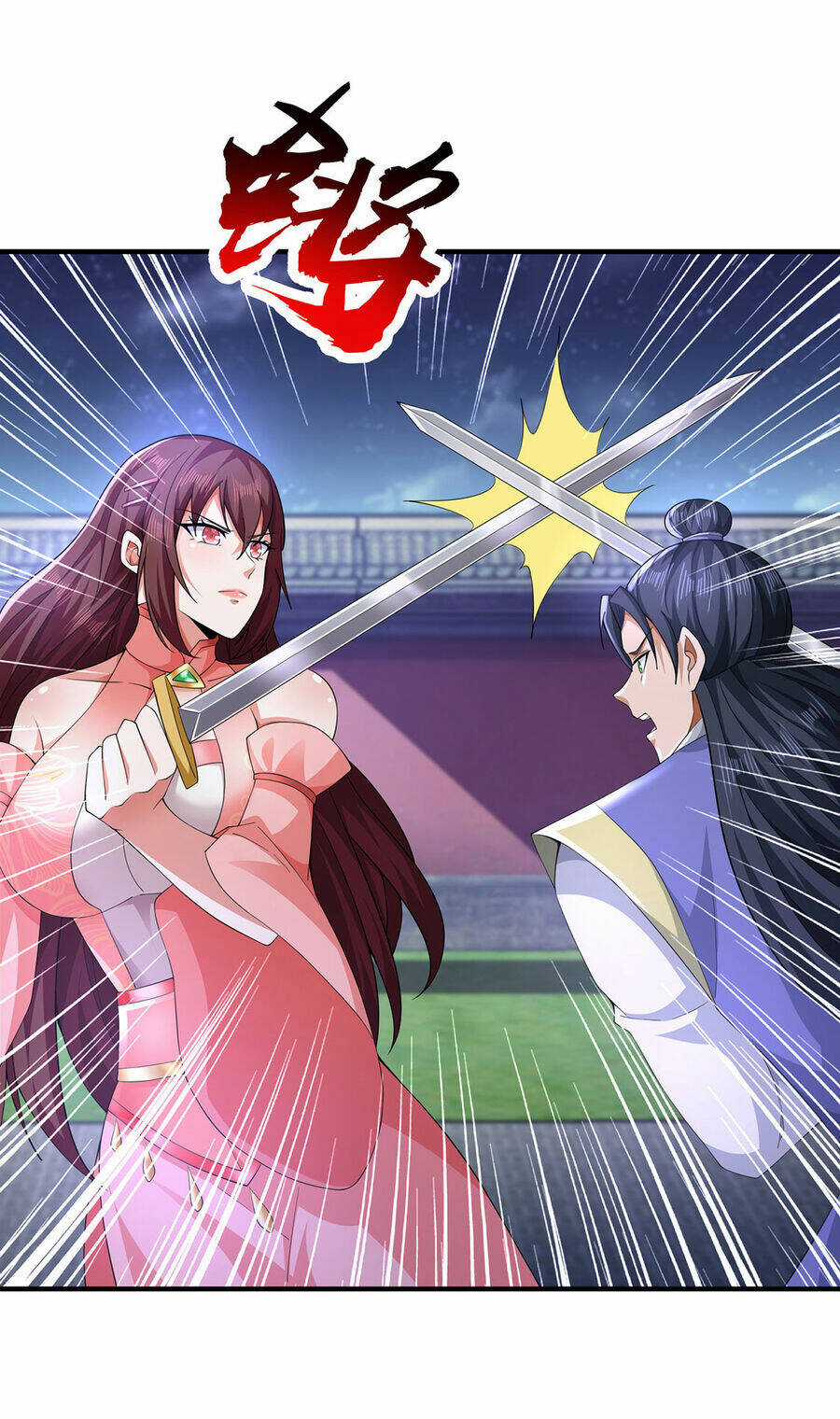 Thượng Cổ Thần Văn - Chapter 12 - Trang 43