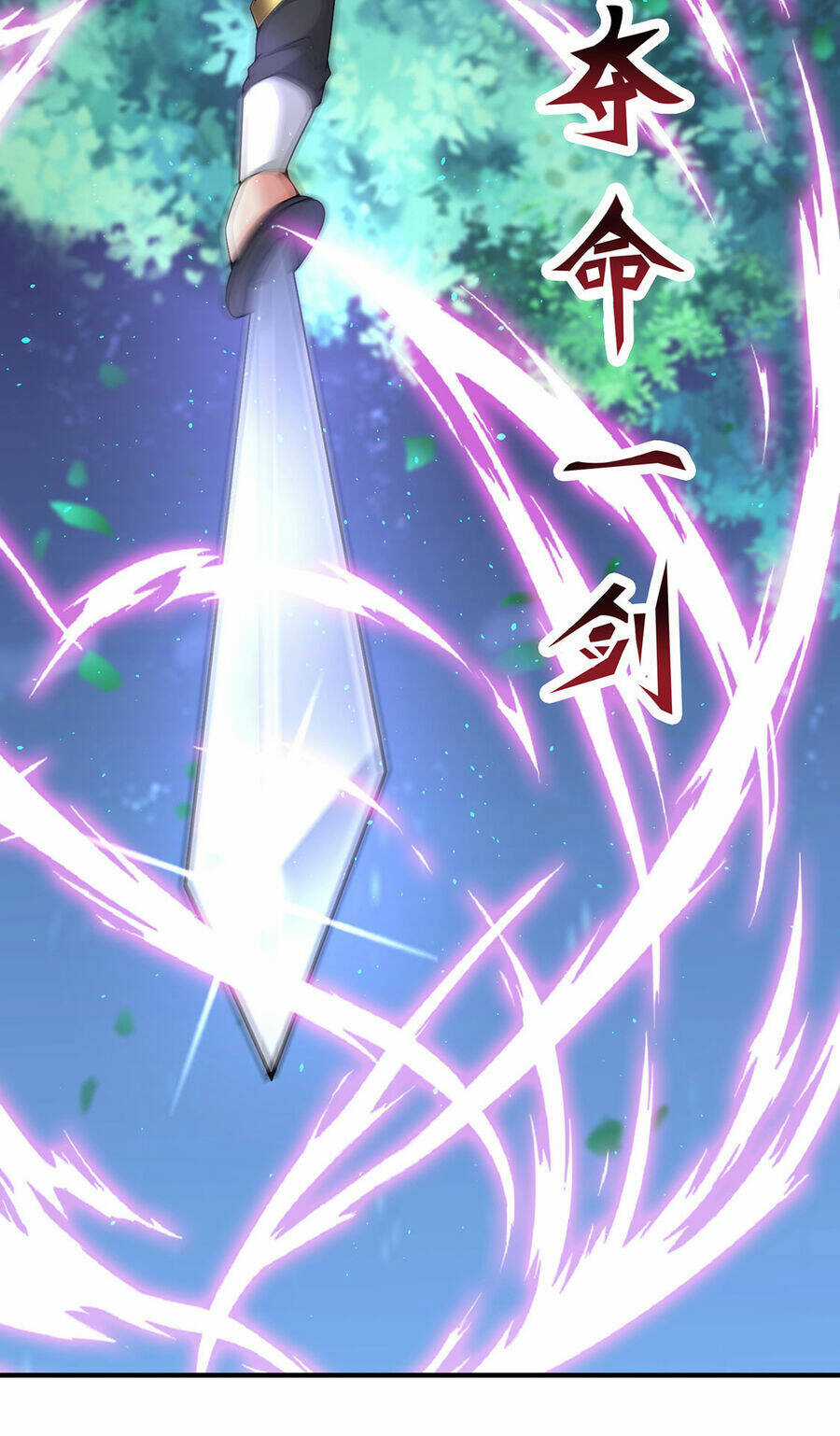 Thượng Cổ Thần Văn - Chapter 13 - Trang 43