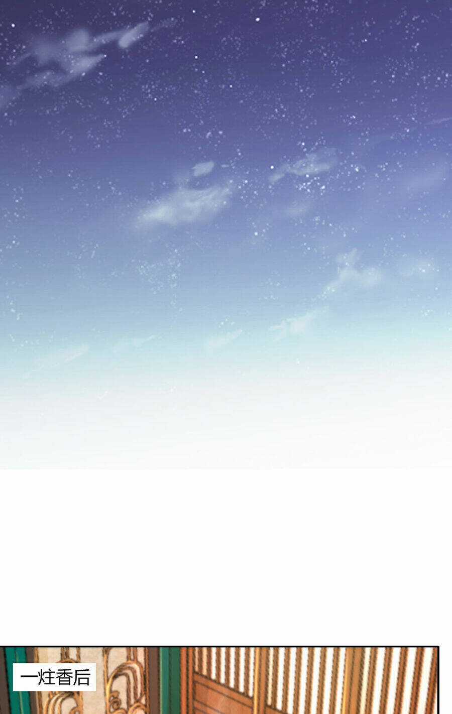 Thượng Cổ Thần Văn - Chapter 14.5 - Trang 5