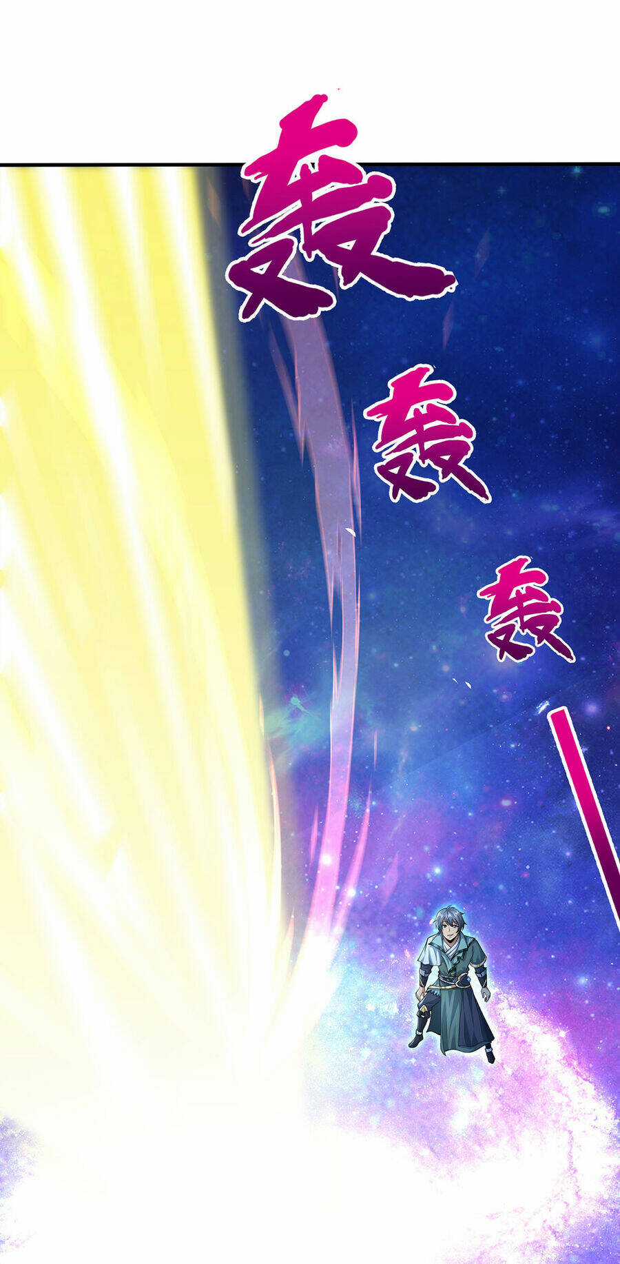 Thượng Cổ Thần Văn - Chapter 14 - Trang 15