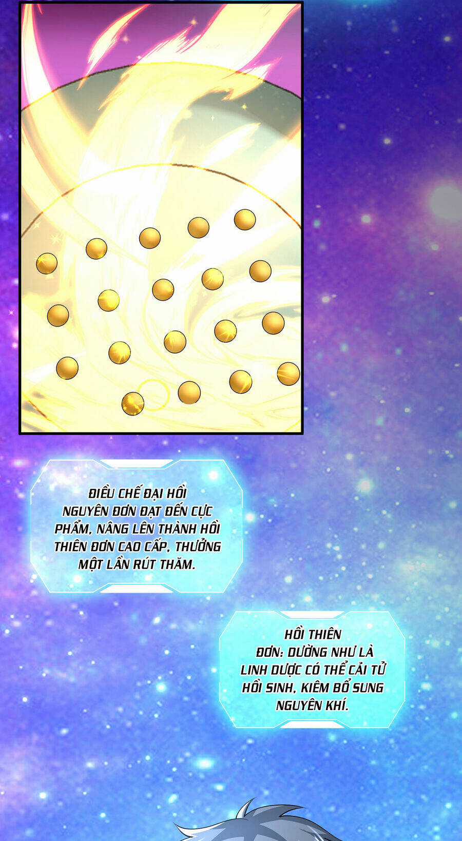 Thượng Cổ Thần Văn - Chapter 14 - Trang 17