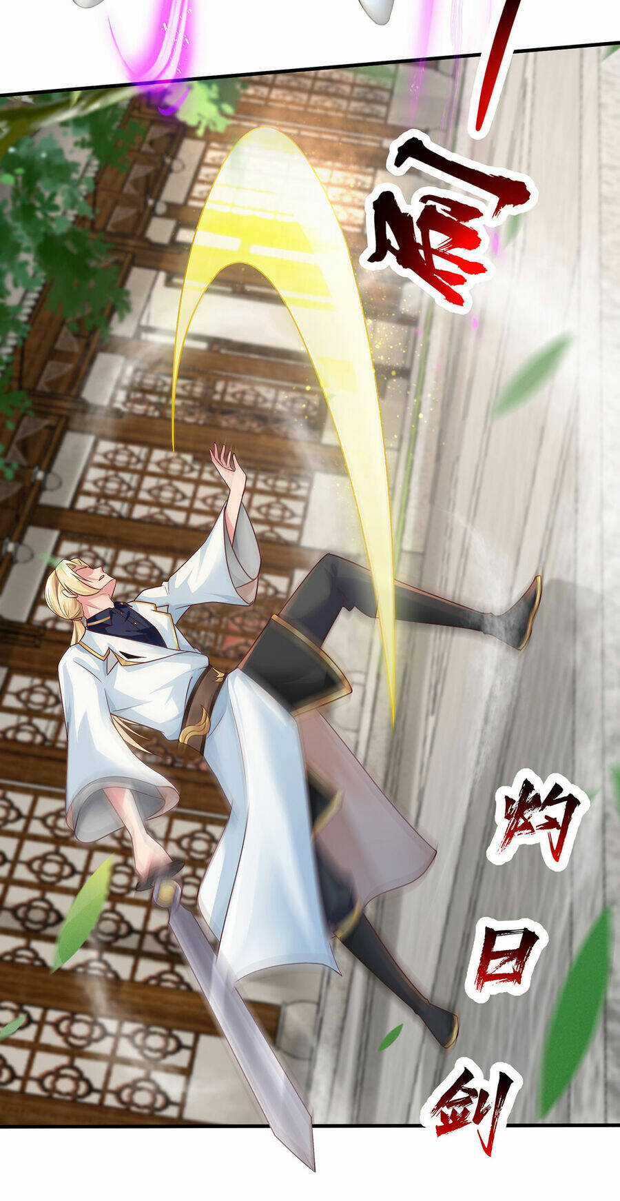 Thượng Cổ Thần Văn - Chapter 15 - Trang 28