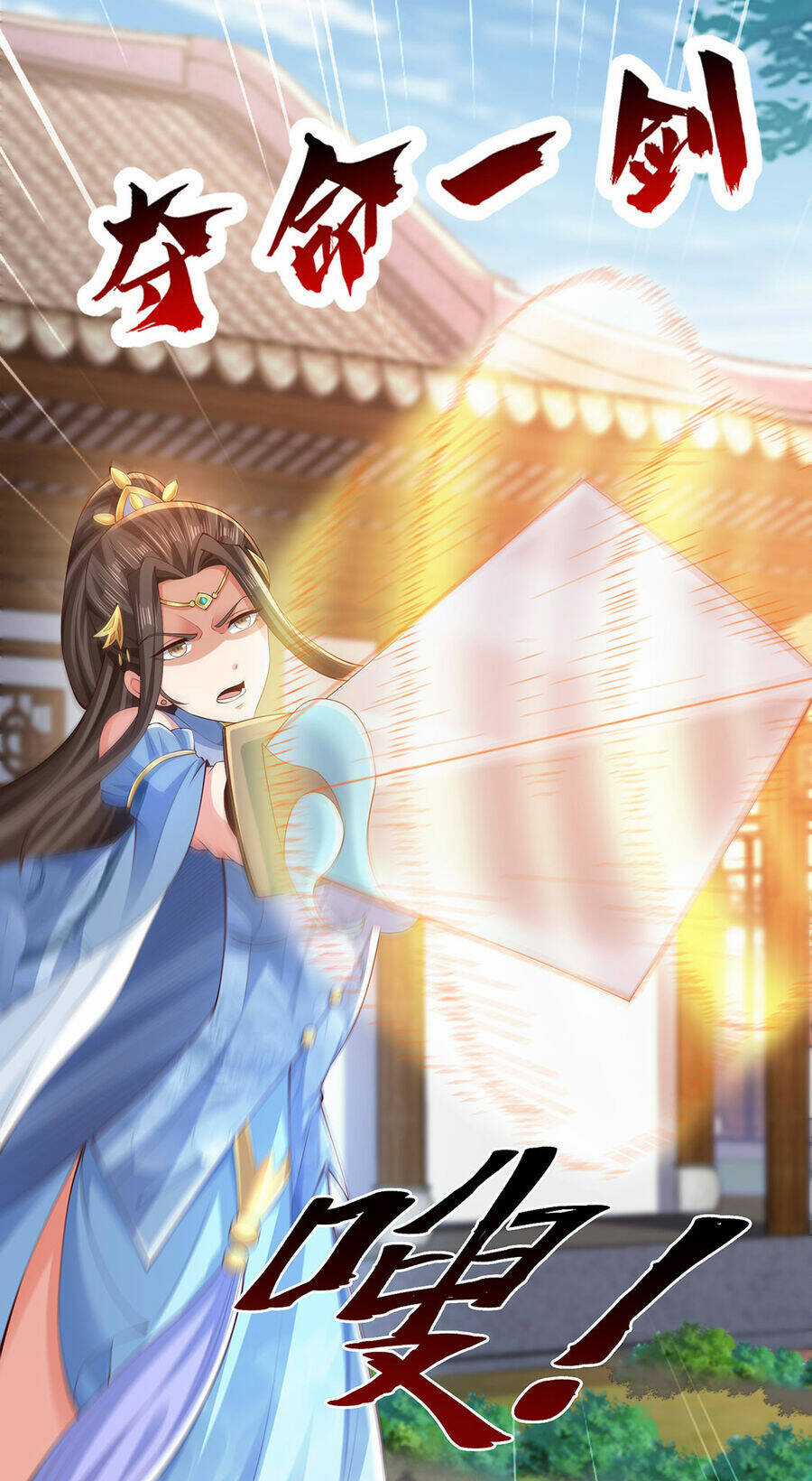 Thượng Cổ Thần Văn - Chapter 15 - Trang 66