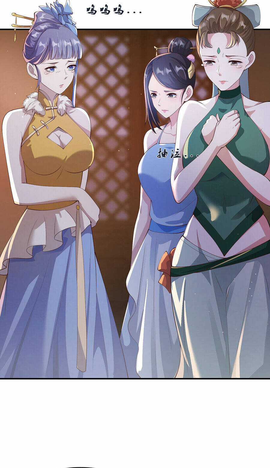 Thượng Cổ Thần Văn - Chapter 17 - Trang 6